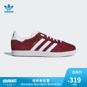 adidas Originals Gazelle B41645 男款休闲运动鞋