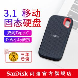 SanDisk 闪迪 至尊极速 TYPE-C USB3.1 移动固态硬盘 500GB