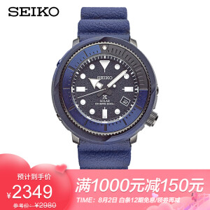 SEIKO精工PROSPEXStreetSeries系列SNE533P1男士太阳能潜水腕表