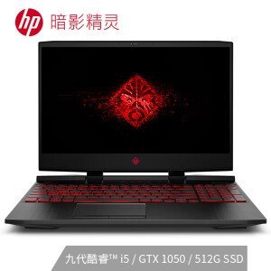 1日0点、618预告：HP惠普暗影精灵515.6英寸游戏本（i5-9300H、8GB、512GB、GTX10504GB）