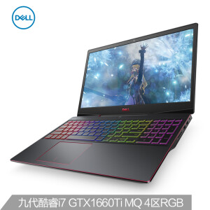 DELL戴尔游匣G315.6英寸游戏本（i7-9750H、8GB、512GB、GTX1660TiMaxQ、144Hz、72%）