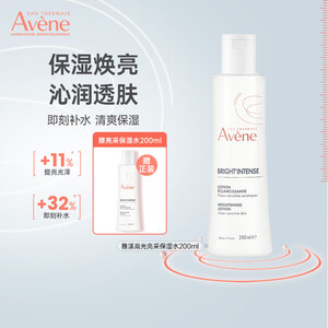 Avene 雅漾 高光亮彩爽肤水200ml*2 买正送正