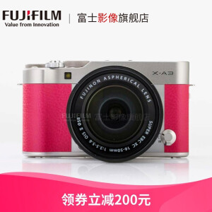 FUJIFILM富士X-A3（16-50mmf/3.5-5.6）APS-C画幅无反相机套机