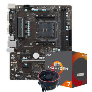 AMD锐龙Ryzen71700CPU处理器+msi微星B350MPROVDPLUS主板套装