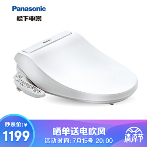 Panasonic松下DL-1109智能马桶盖