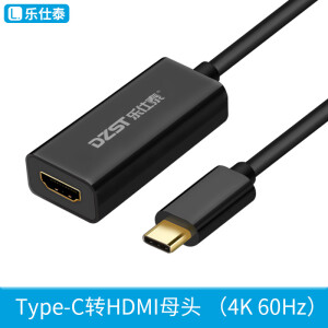 乐仕泰Type-C转HDMI母头转接线（4K、60Hz）
