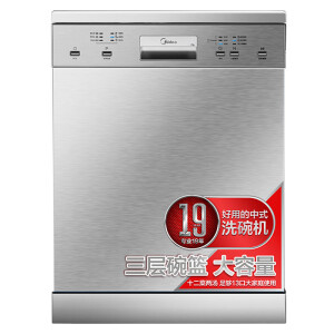 京东PLUS会员：Midea美的Q613套嵌入式洗碗机