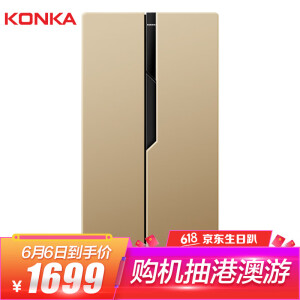 618预告、历史低价：KONKA康佳BCD-430WEGX5S430升对开门冰箱