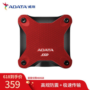 ADATA威刚SD600Q移动固态硬盘(黑色、480GB)