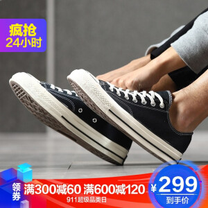 CONVERSE 匡威 Chuck Taylor All Star 1970s 160492C 中性款低帮帆布鞋  *2件