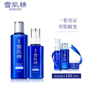 SEKKISEI雪肌精明星盈润水乳套装(水180ml+乳130ml+洗颜20ml+水24ml+凝露6g)+美肤5件套