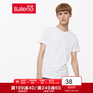 Baleno 班尼路 88902284 男士纯色T恤 *8件