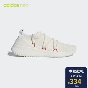 adidas 阿迪达斯 neo ULTIMAMOTION 女子 休闲运动鞋