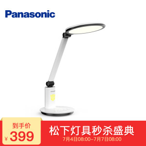 Panasonic松下HHLT0624致皓变形金刚系列护眼台灯