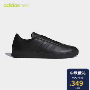 adidas NEO 阿迪达斯 VL COURT 2.0男子休闲鞋