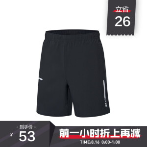 16日0点：LI-NING李宁AKSP729-1男子运动短裤