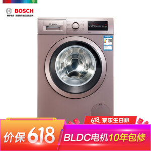 BOSCH博世XQG90-WAP242669W9公斤滚筒洗衣机