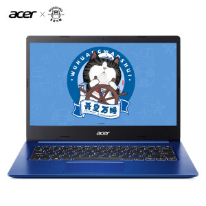 Acer宏碁蜂鸟Fun14英寸笔记本电脑（i5-8265U、8GB、512GB）