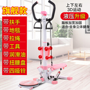 羽豪 踏步机家用健身器材静音带扶手美腿跳跳瘦迷你原地踏步机踩踏运动脚踏机
