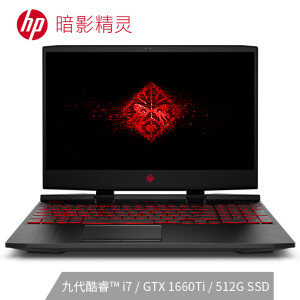 HP惠普暗影精灵515.6英寸游戏本（i7-9750H、8GB、512GB、GTX1660Ti6G、144Hz）