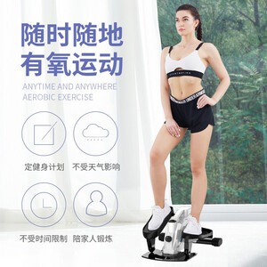 万凯踏步机 磁控踏步机脚踏机器材登山机踏步器踩踏机走路机健身器材太空漫步机家用音乐灯光椭圆机