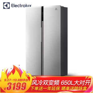 1日0点、嗨购国庆：Electrolux伊莱克斯ESE6539TA风冷无霜对开门冰箱650L