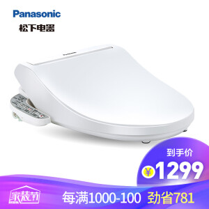 9日0点、装修党：Panasonic松下DL-1309CWS智能马桶盖