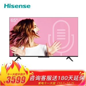 历史低价：Hisense海信HZ65E3D-PRO65英寸4K液晶电视