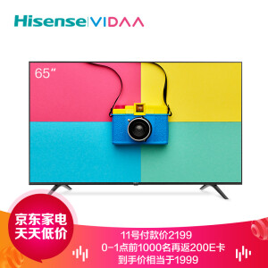 历史低价、双11预告：Hisense海信65V1A-J65英寸4K液晶电视