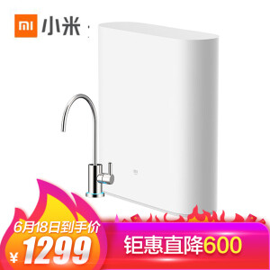 MI小米MR532厨下式反渗透RO净水器（500G流量）