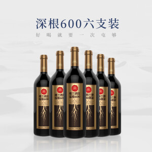 楼兰loulan红酒礼盒 深根600干红葡萄酒 新疆混酿干型酒 单支750ml