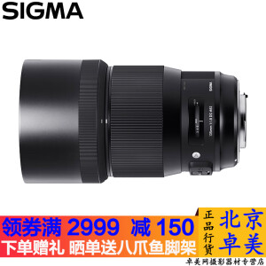 SIGMA 适马 135mm F1.8 DG HSM Art 长焦定焦镜头 索尼E卡口