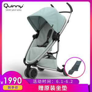 Quinny婴儿推车ZappFlex轻便折叠伞车