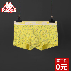 Kappa卡帕KP8K04男士平角内裤3条礼盒装*2件
