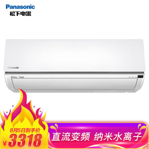 Panasonic松下CS-DGN9KM1/CU-DGN9KM1大1匹变频壁挂式空调