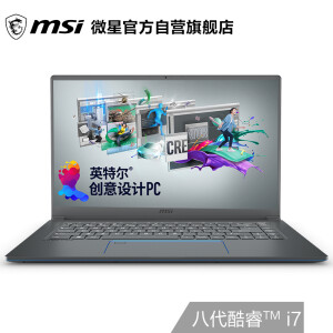 10点开始、上次卖爆：msi微星PS63Modern15.6英寸笔记本电脑（i5-8265U、16GB、512GB、GTX1050Max-Q）