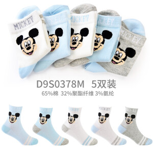 京东PLUS会员：Disney迪士尼儿童短袜5双装*3件