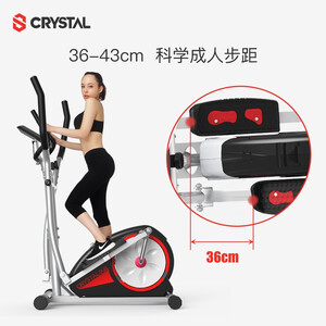 CRYSTAL 椭圆机家用磁控静音椭圆仪踏步机太空漫步机减肥运动健身器材天鹅S2
