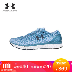 Under Armour 安德玛 Charged Bandit 3 Ombre 女子跑步鞋
