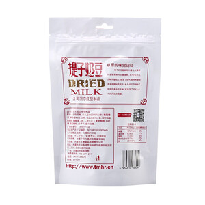 天美华乳 休闲零食 特产奶酪 提子奶豆 原味提子豆