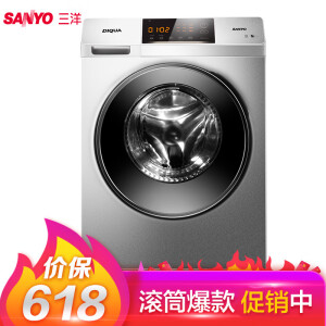 SANYO三洋帝度WF80BS565S8公斤滚筒洗衣机