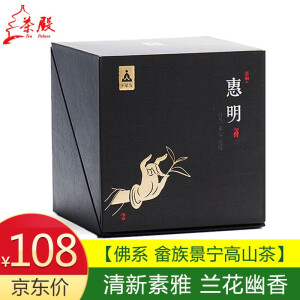 绿颐小山弥惠明绿茶明前一级礼盒装50g*2盒