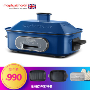 morphy richards 摩飞 MR9088 多功能料理锅