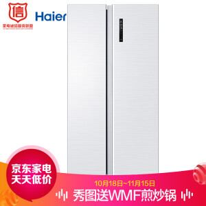 双11预售：Haier海尔BCD-510WDEM双变频对开门冰箱510L