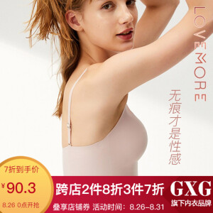 lovemore1733W13601女士无钢圈文胸