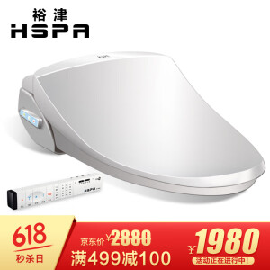 HSPA裕津HP-9900R即热式智能马桶盖