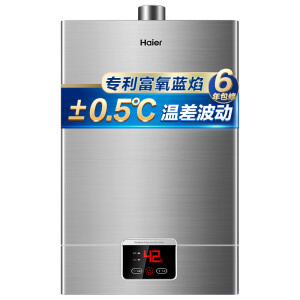 Haier海尔JSQ25-13UT(12T)燃气热水器天然气12升