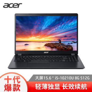12点开始：Acer宏碁墨舞EX21515.6英寸笔记本电脑（i5-10210U、8GB、512GB、MX230）