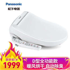Panasonic松下DL-1330DCWSD型智能马桶盖