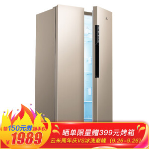 VIOMI云米BCD-456WMSD456升风冷对开门冰箱